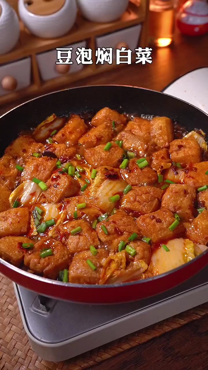 吸满汤汁的豆泡炖上鲜香入味的大白菜真是太下饭啦！！！