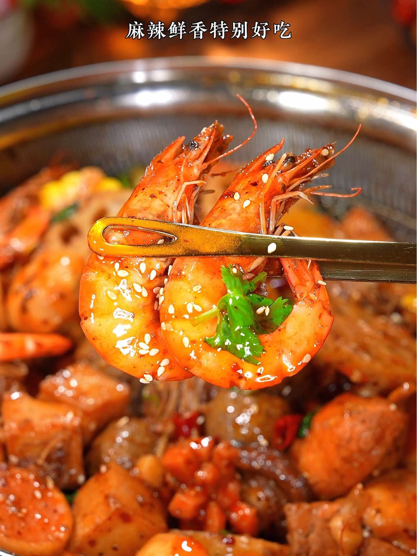 想吃麻辣香锅自己在家就能做，味道比饭店卖的还好吃！