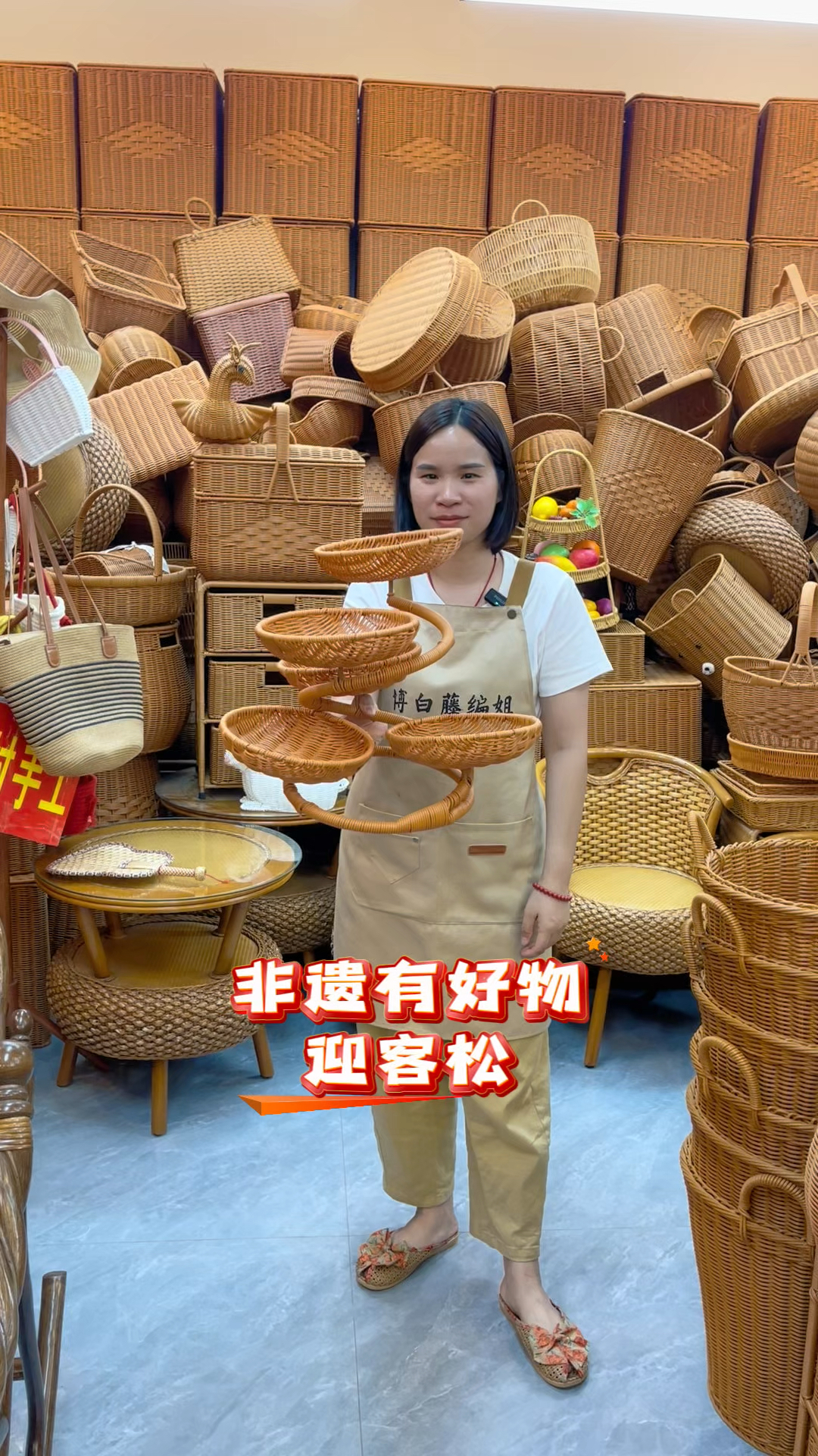 迎客松,水果盘造型款