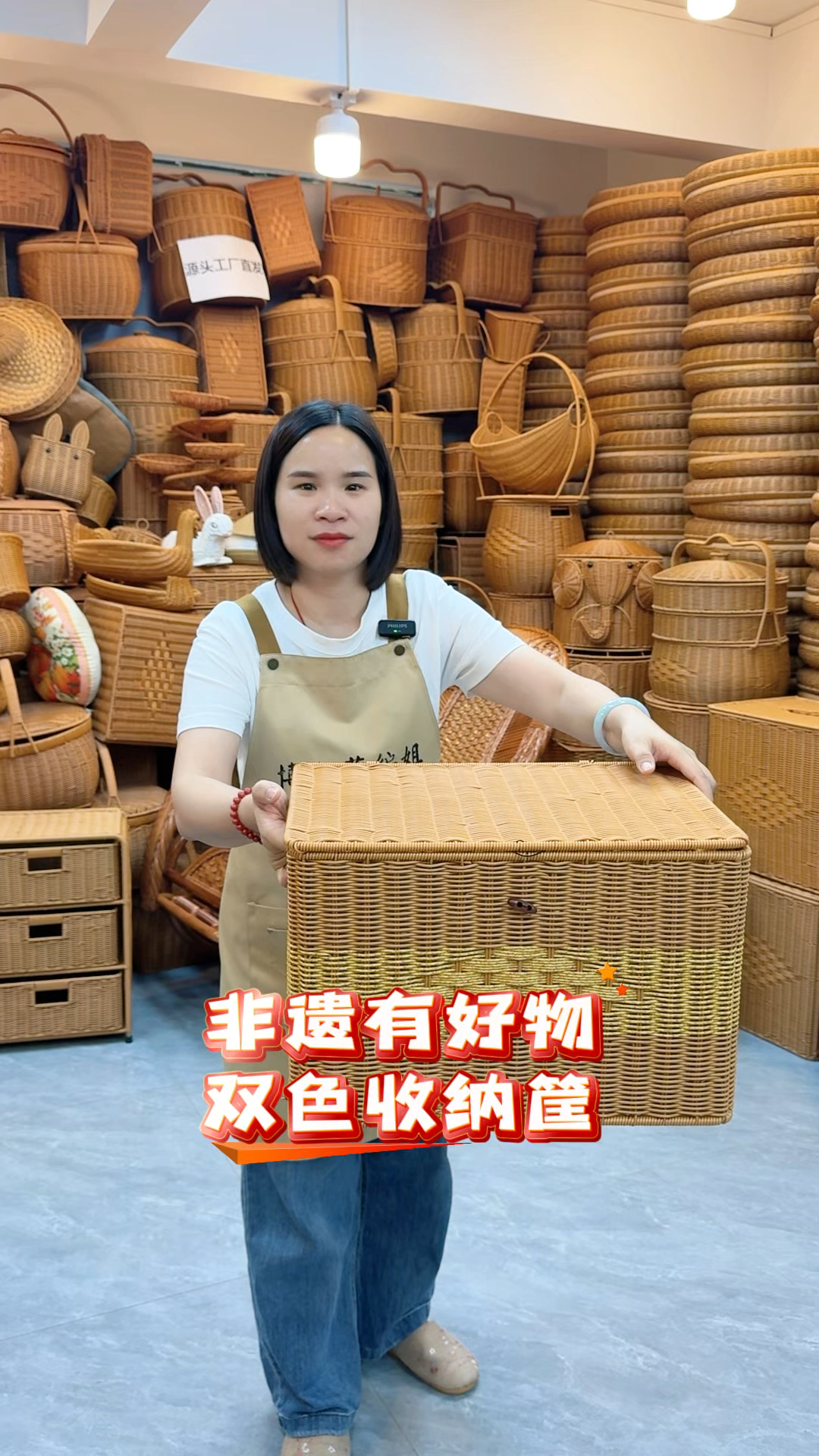 收纳筐,双色收纳筐,衣服收纳