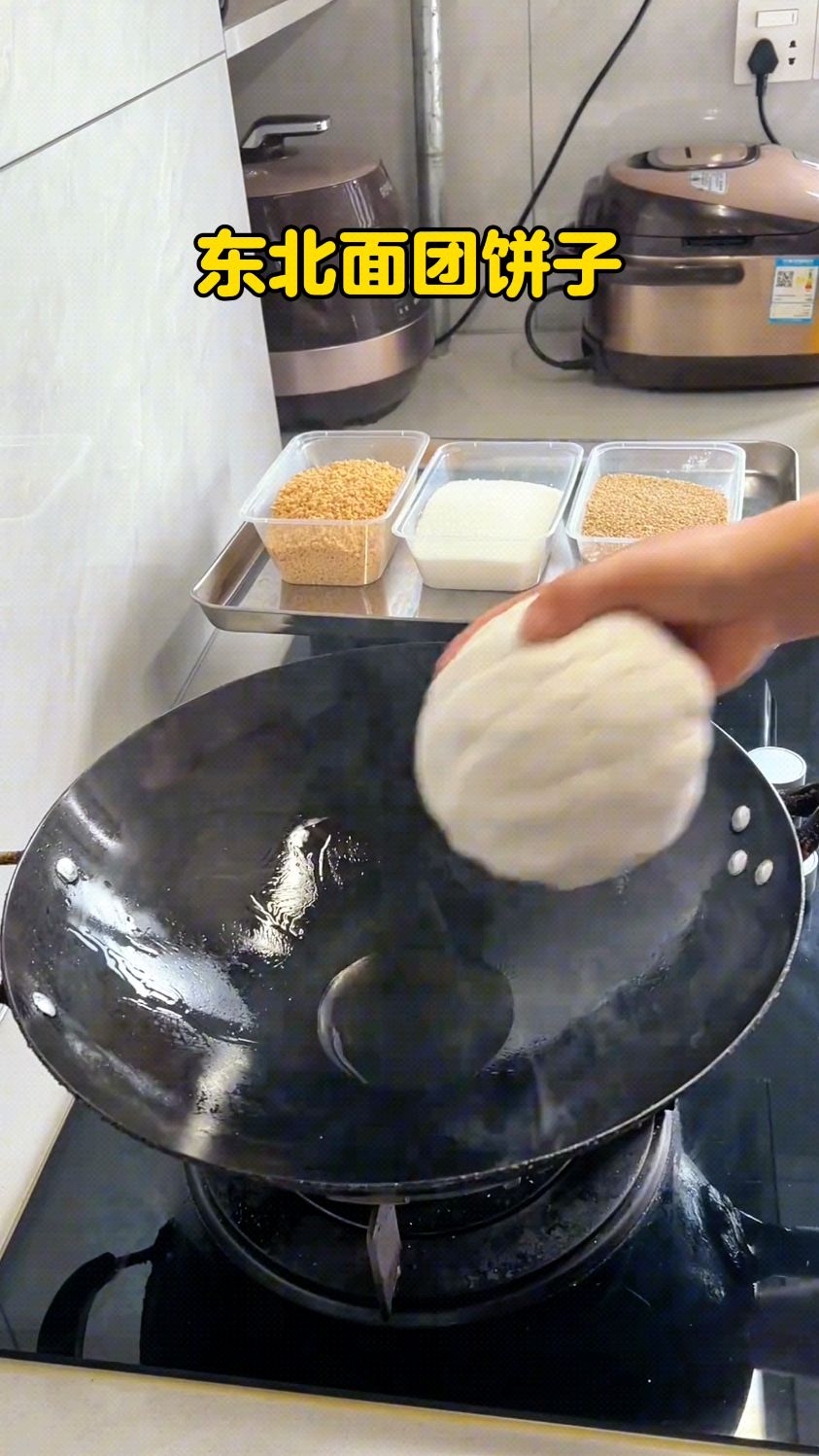 东北人烙饼也非常的简单粗暴,你们吃过这种油煎饼吗?