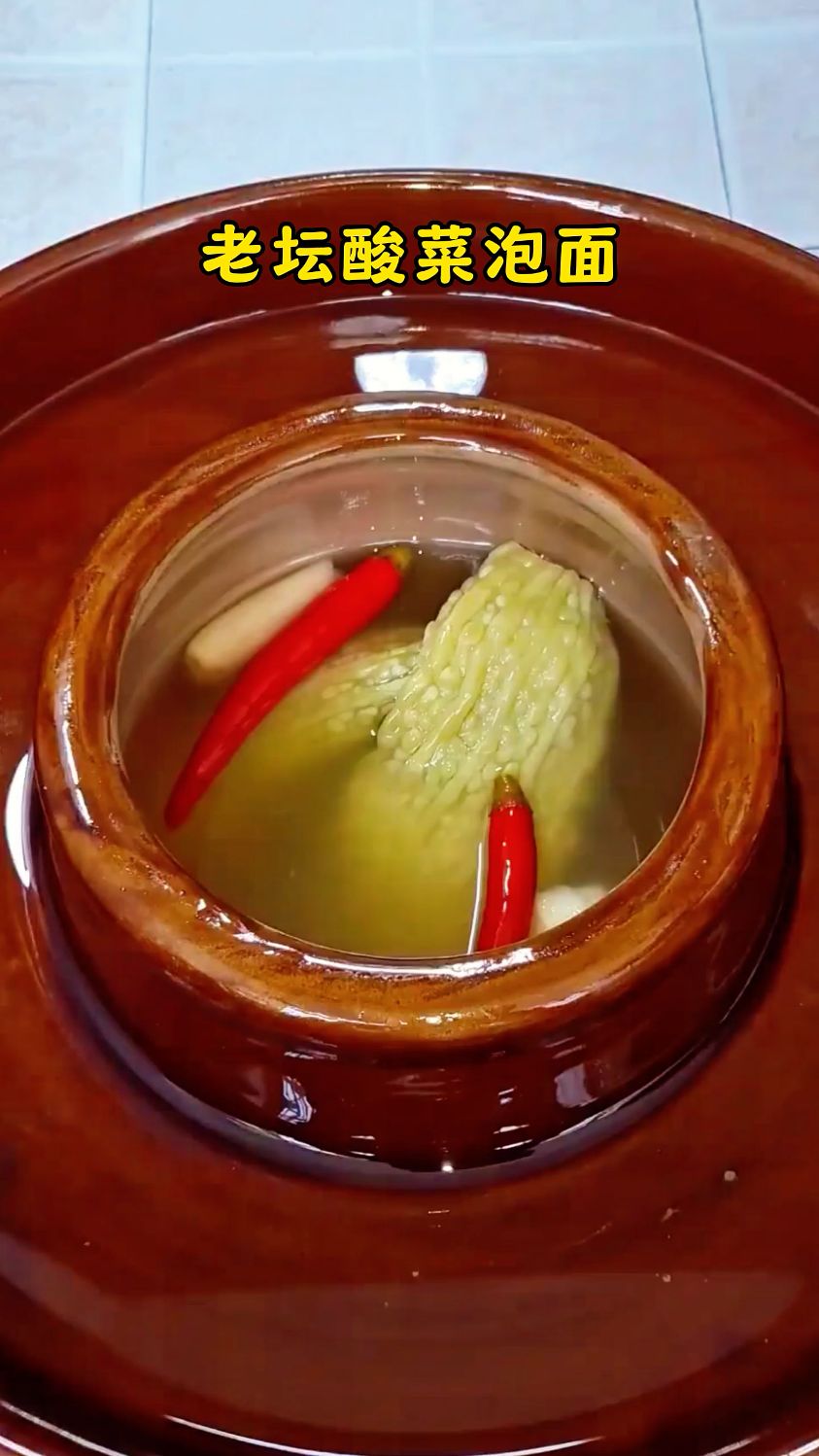为了吃到正宗的老坛酸菜泡面，只能自己动手了
