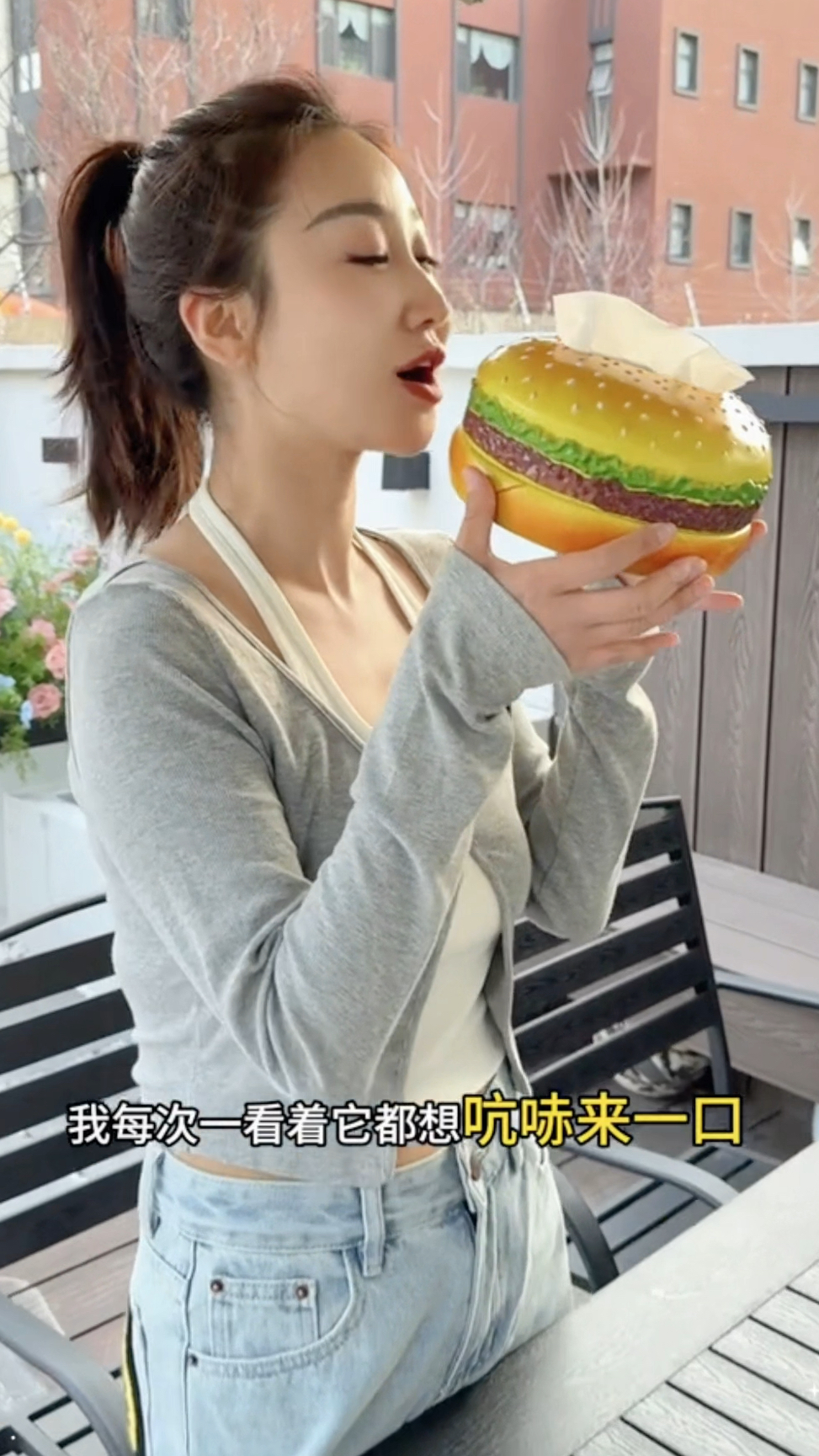 你以为它是一个大汉堡？其实它是一个#纸巾盒，看着就特别有食欲