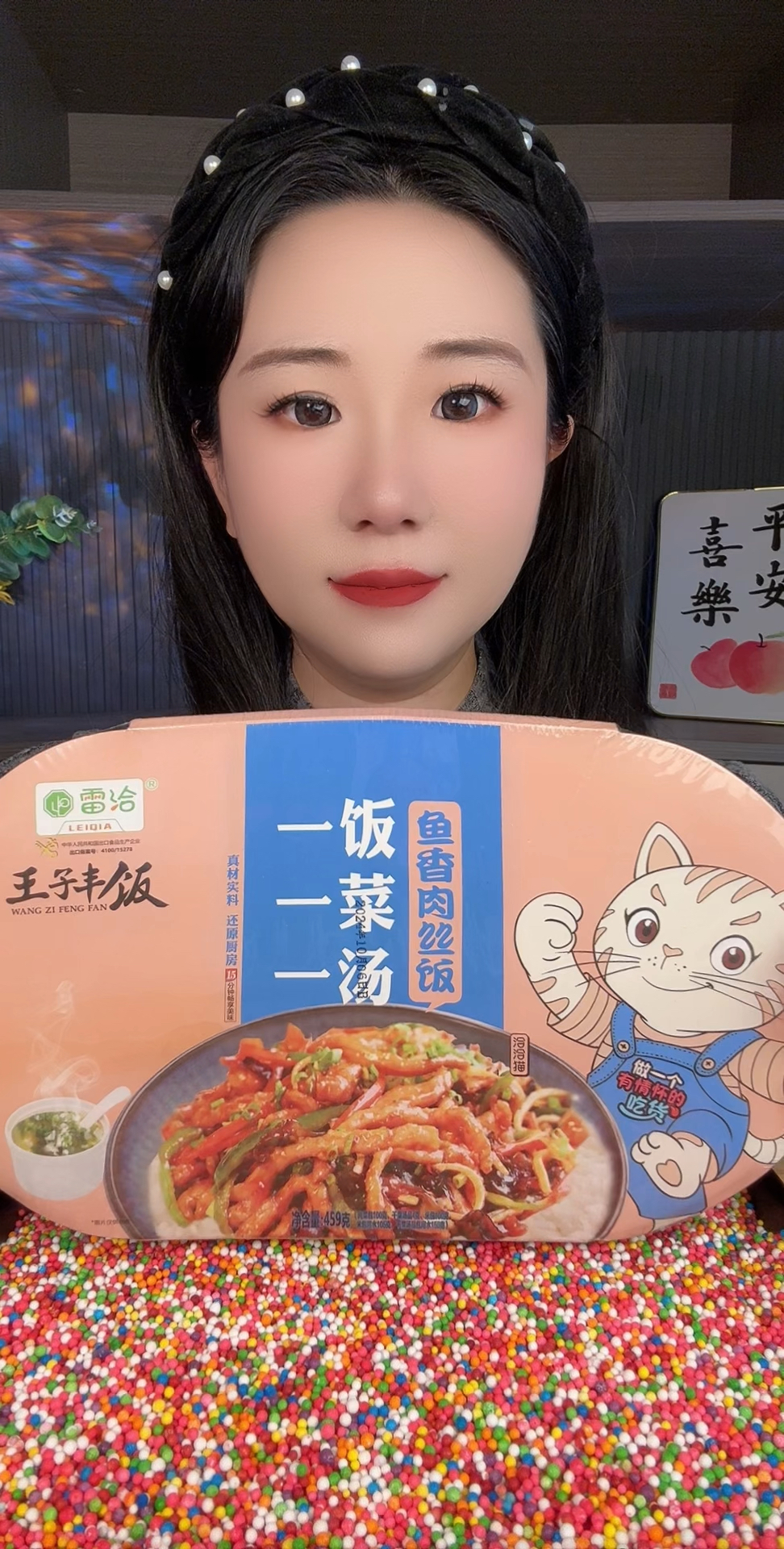 有菜有饭有汤自热米饭