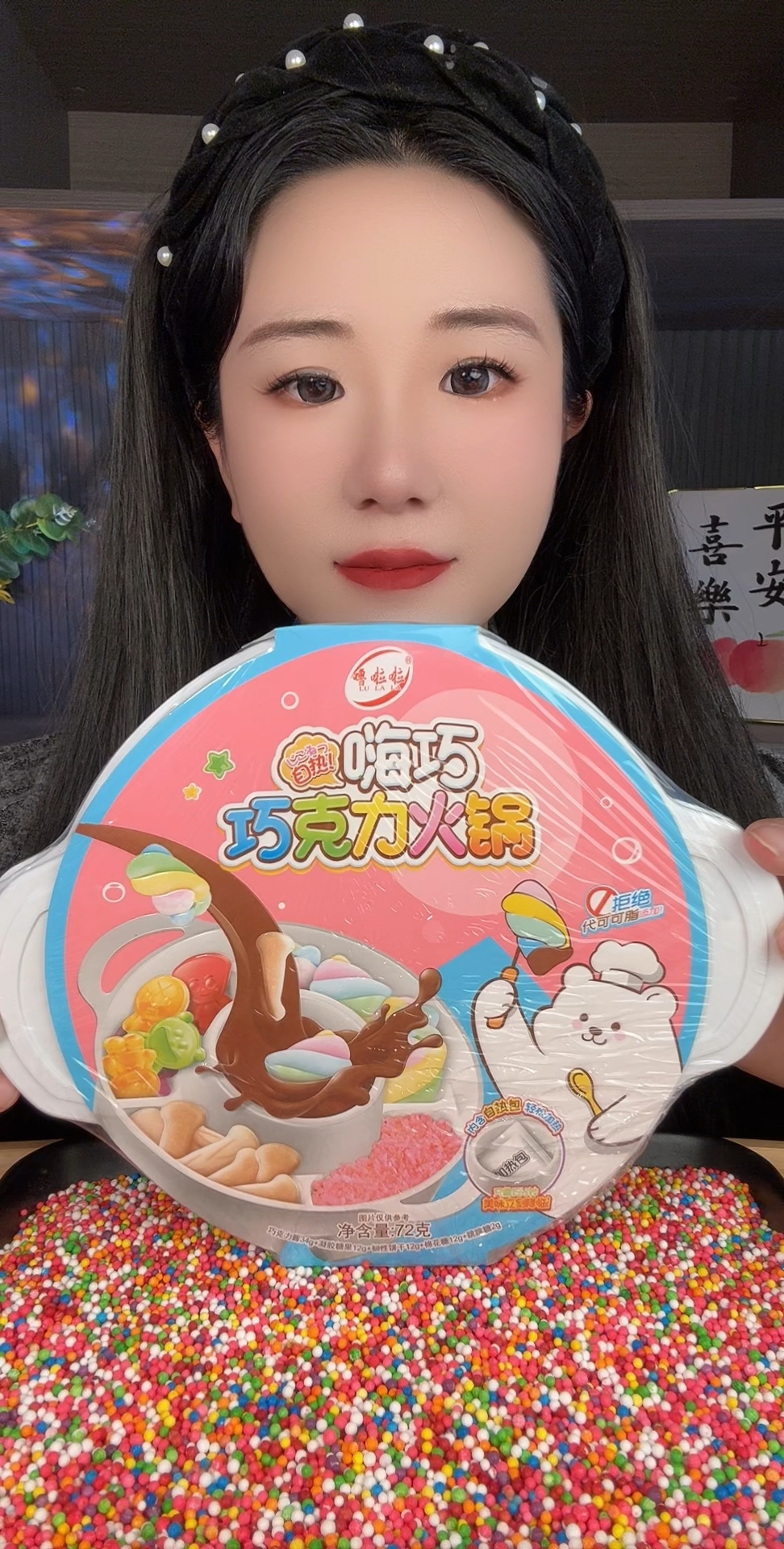 今天吃自热巧克力火锅