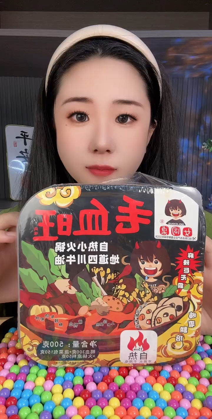 毛血旺自热小火锅