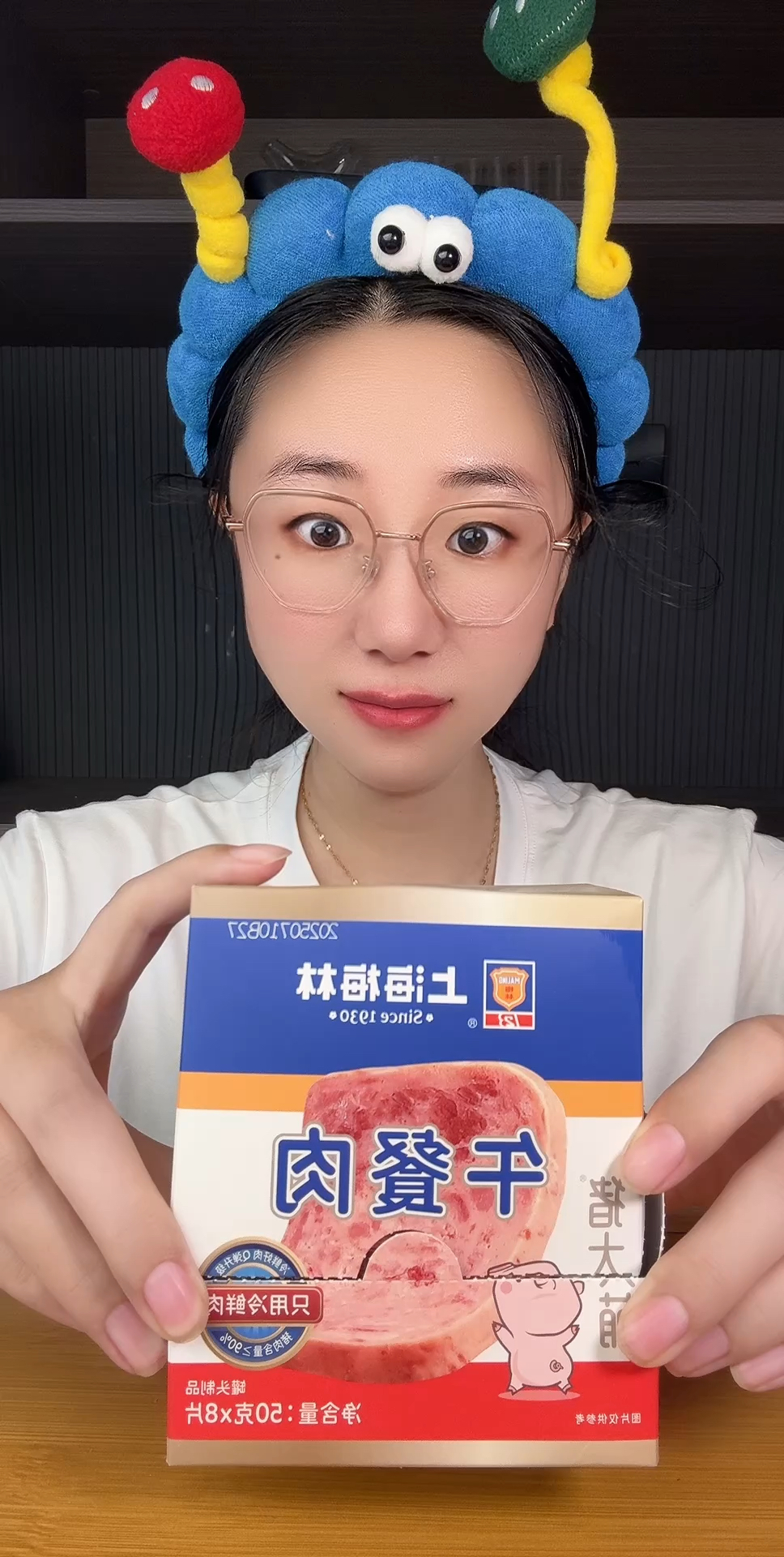 今天吃上海梅林午餐肉