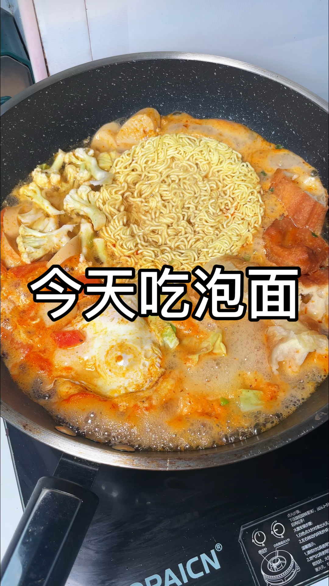 泡面的神像吃法,尤其是油泼辣子,泡面的灵魂