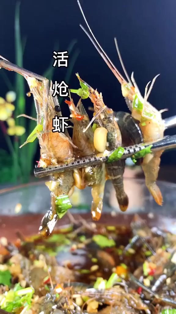 鲜嫩河虾活炝秘技一口爆汁！