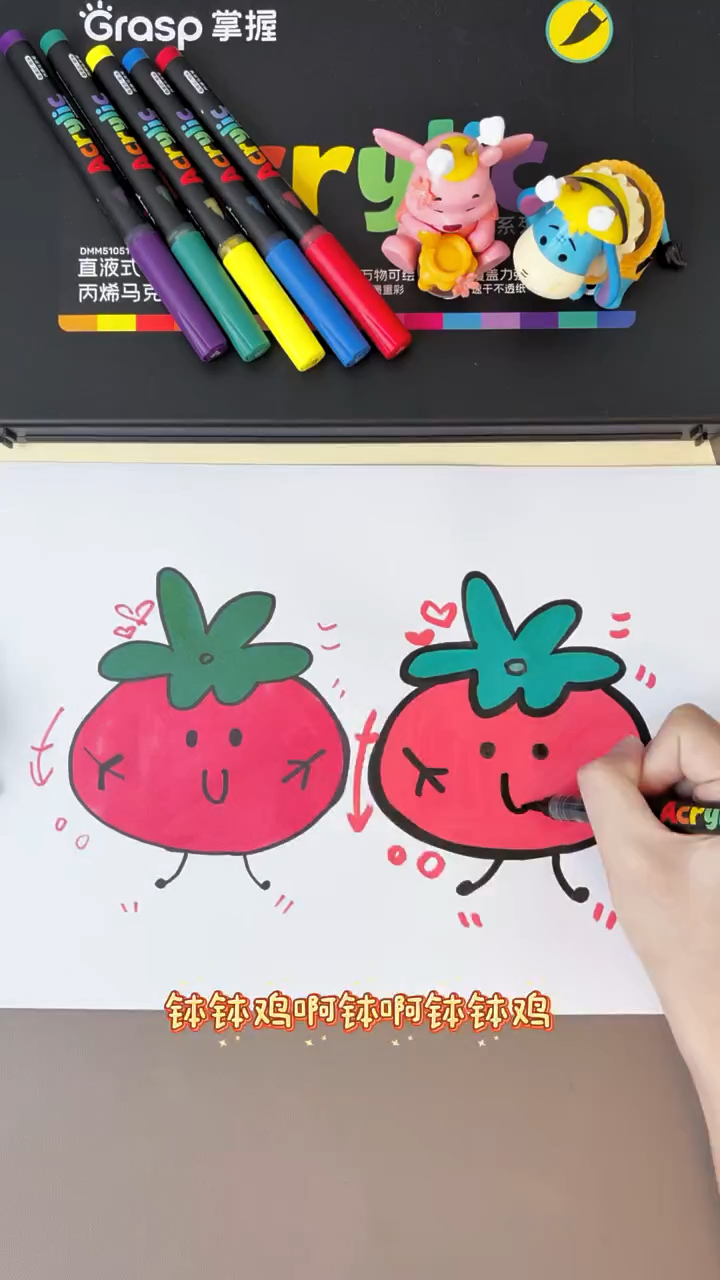 画画必备的马克笔