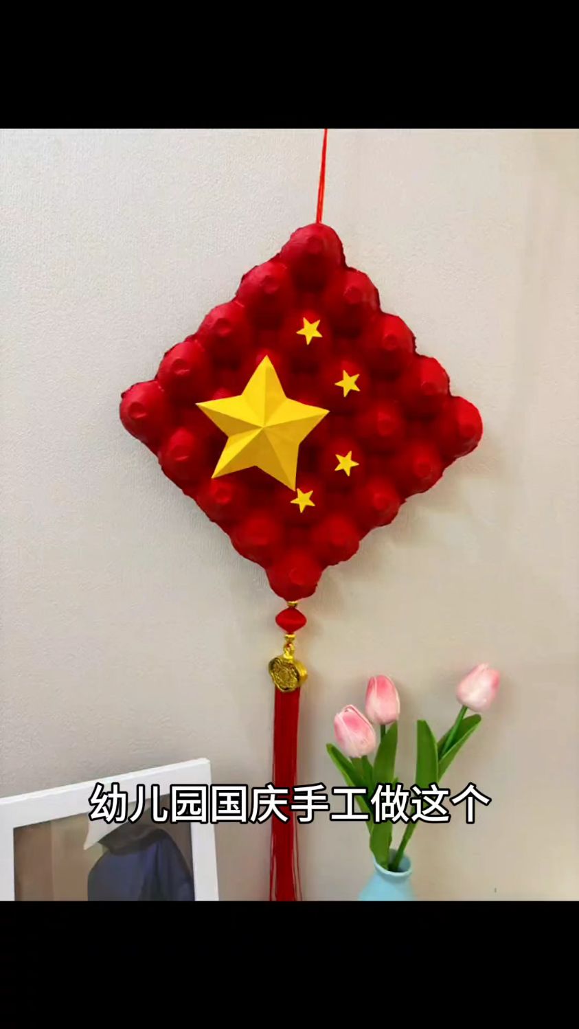 这个看起来简单一点