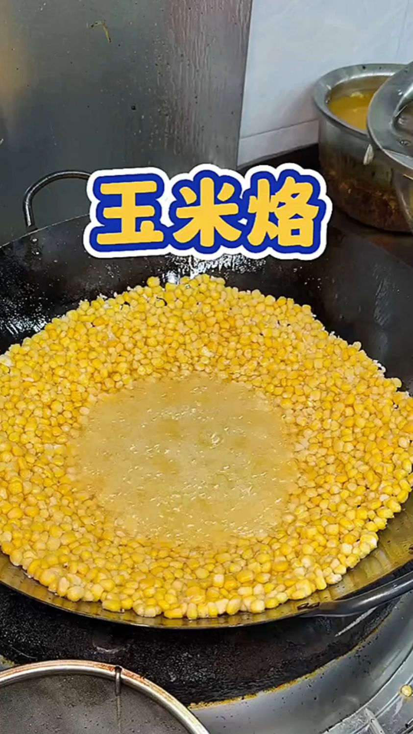 制作好吃美味玉米烙的过程。
