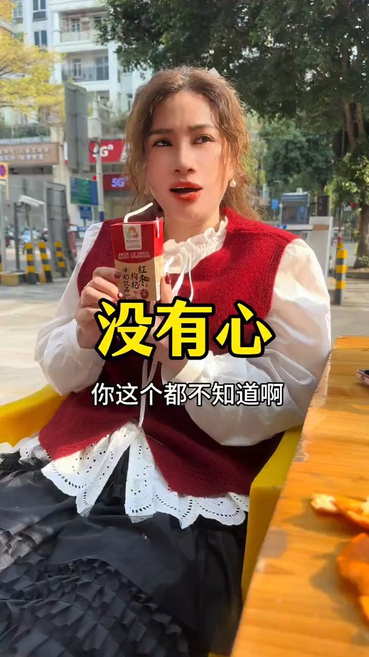 十二生肖唯一没有心脏的动物是什么?