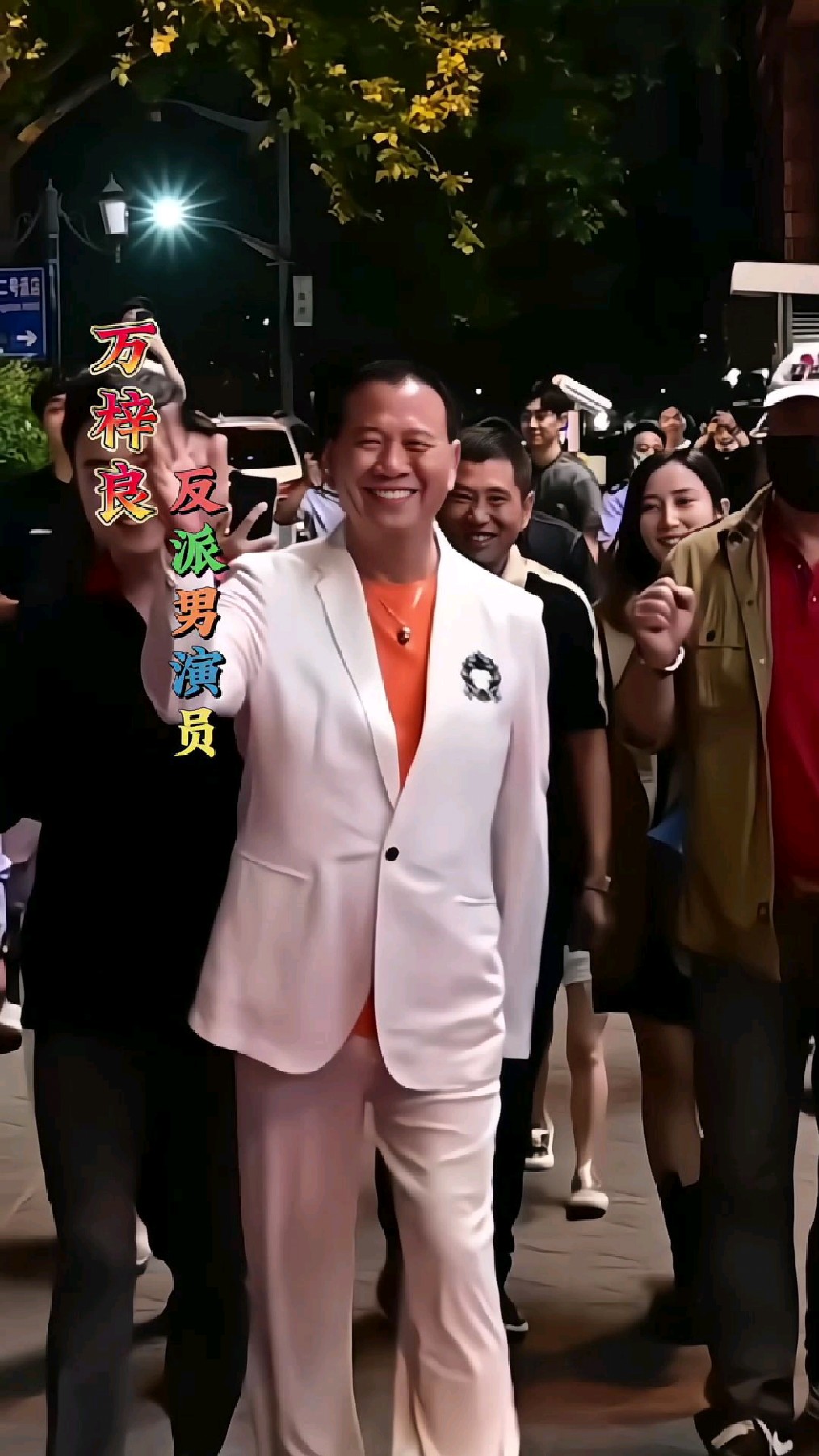 银幕中饰演反派的十五位演员，你知道他们演过什么电影吗#万梓良