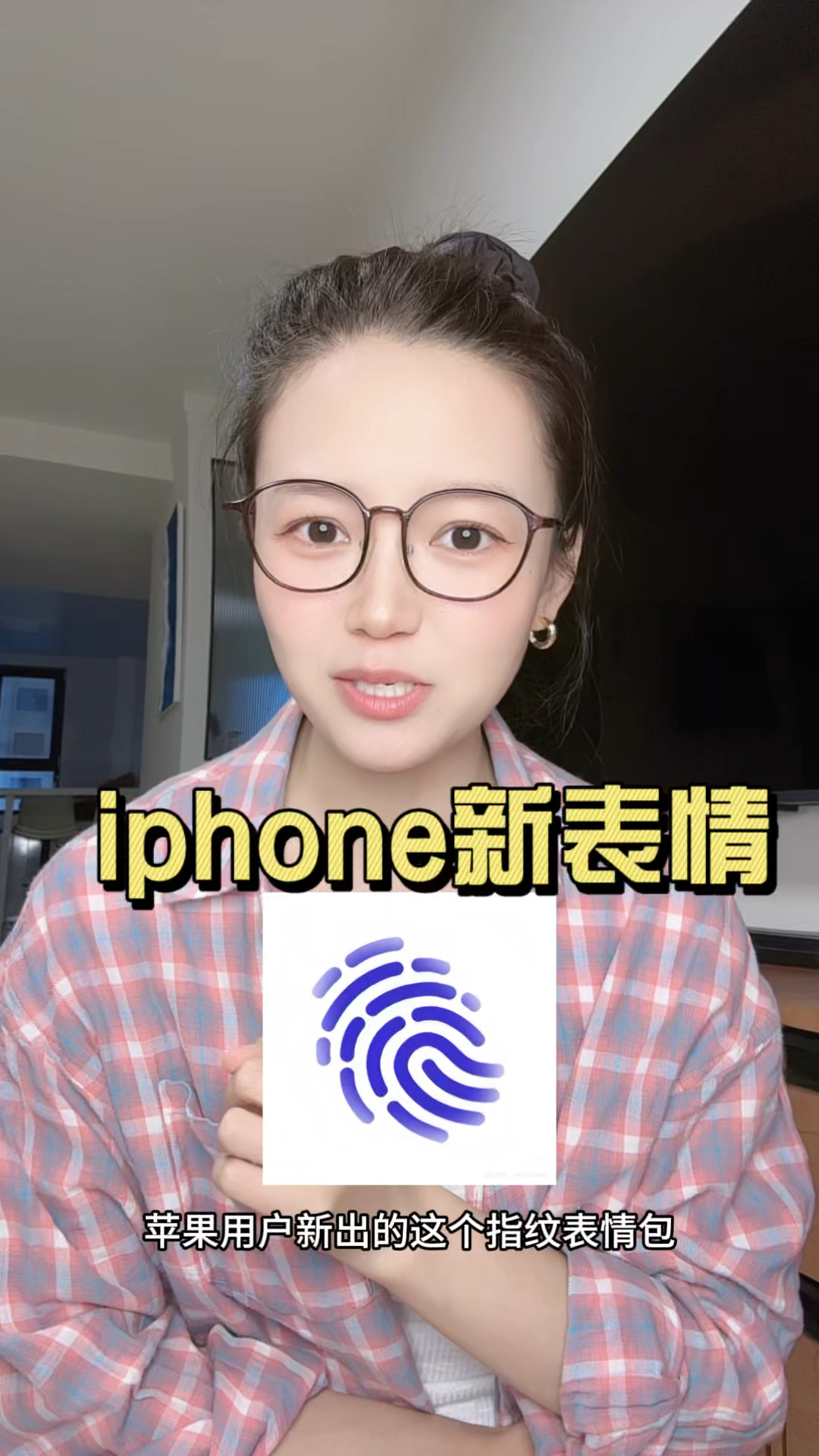 这个emoji表情真是被玩疯了～
