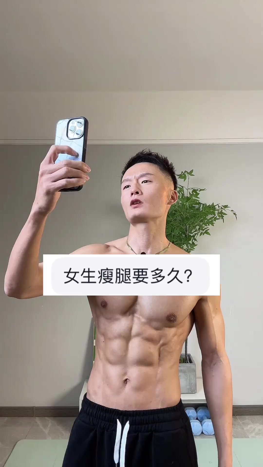这套瘦腿动作特别适合梨型身材的姐妹