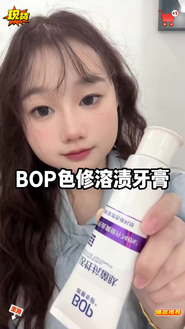 经常咖啡奶茶不离手的,这个牙膏真的要试试