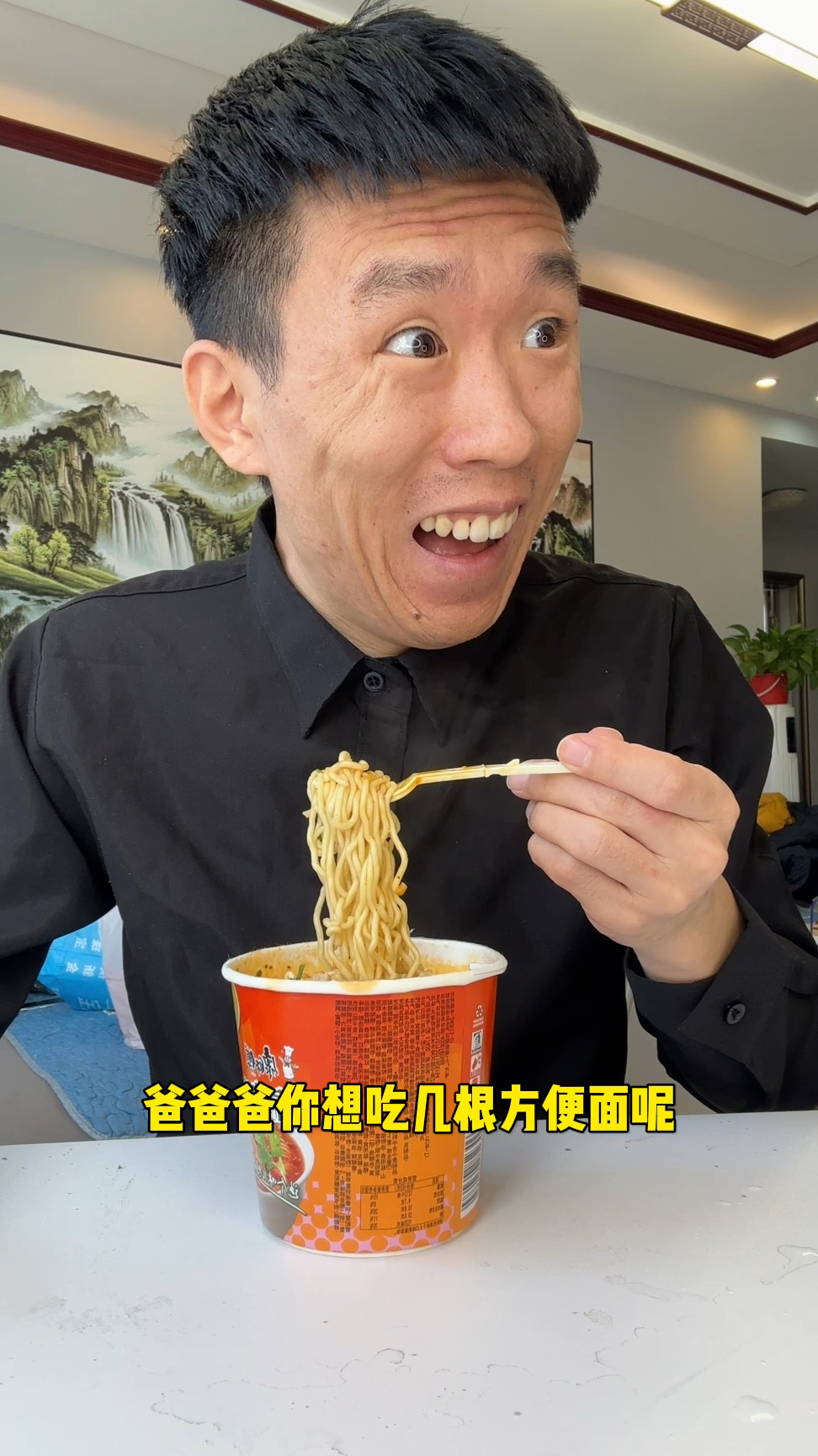 方便面这么吃真好吃啊