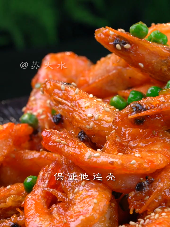 详细的糖醋大虾做法，外焦里嫩的原因原来是因为这个！