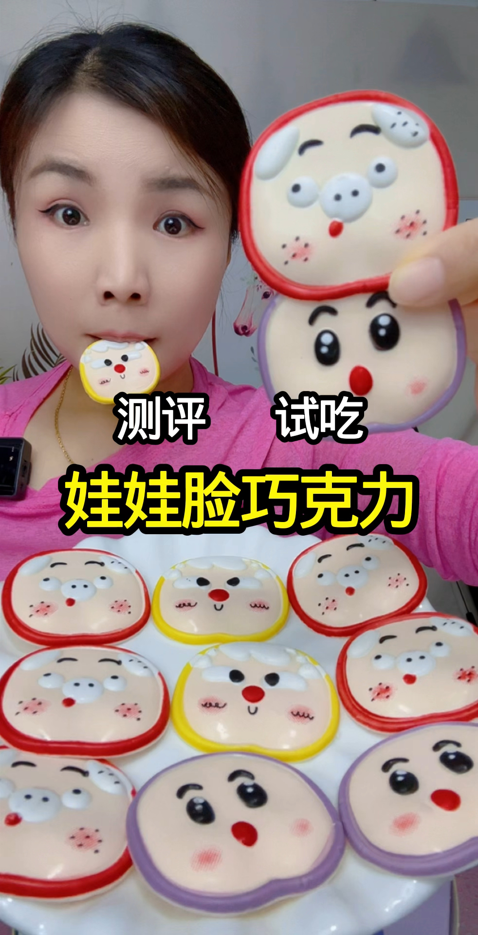 这个巧克力太好看了