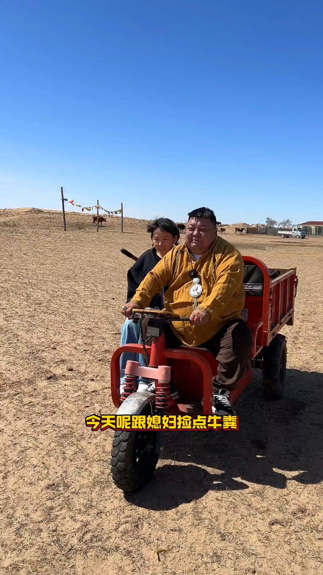 今天吃个麻辣羊杂汤