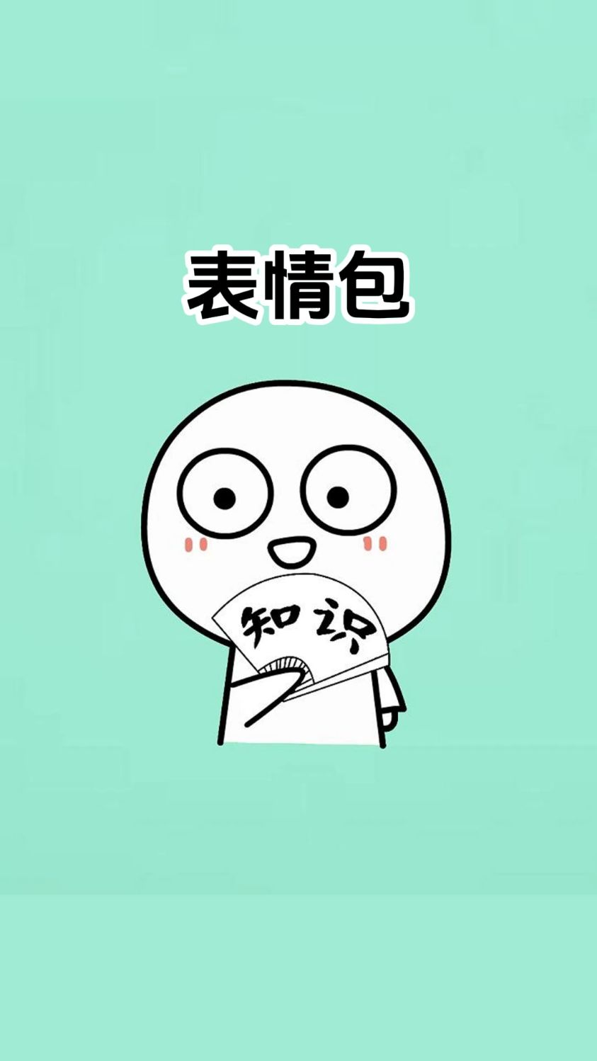 超有意思!倒着的微笑表情
