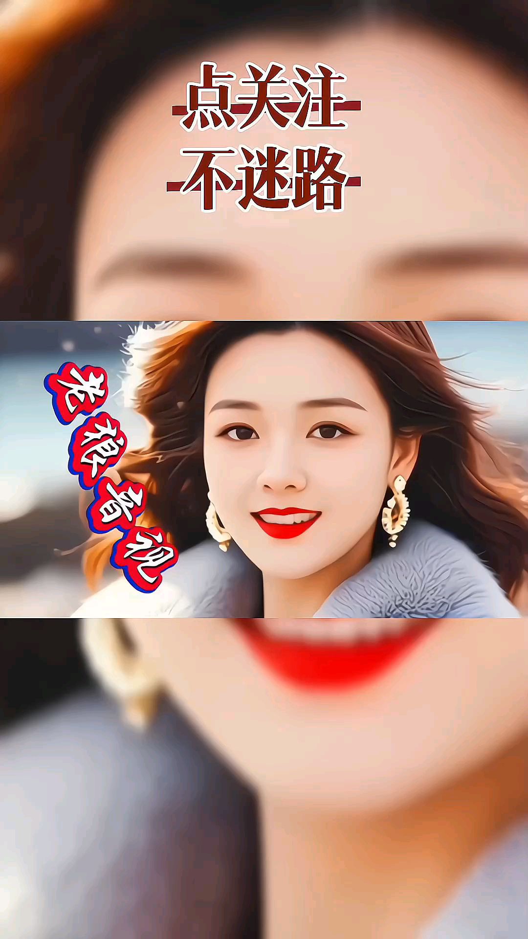 韩小欠《若哪叱不是魔丸》哪吒若不是魔丸,也一样被炼成丹