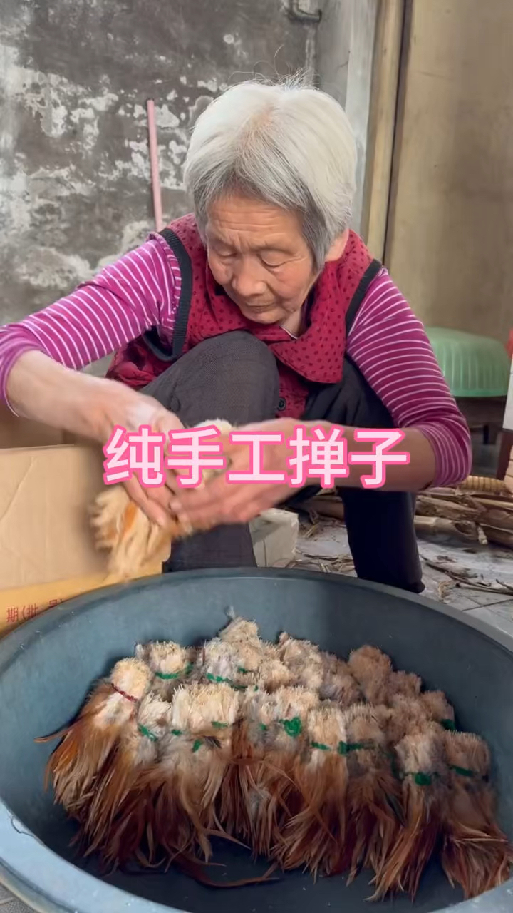 这就是鸡毛掸子的制作过程