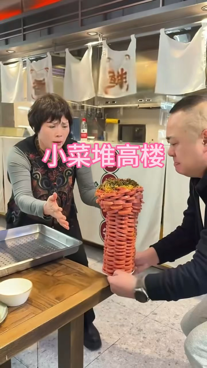 这小菜堆堆一般人做不到呀