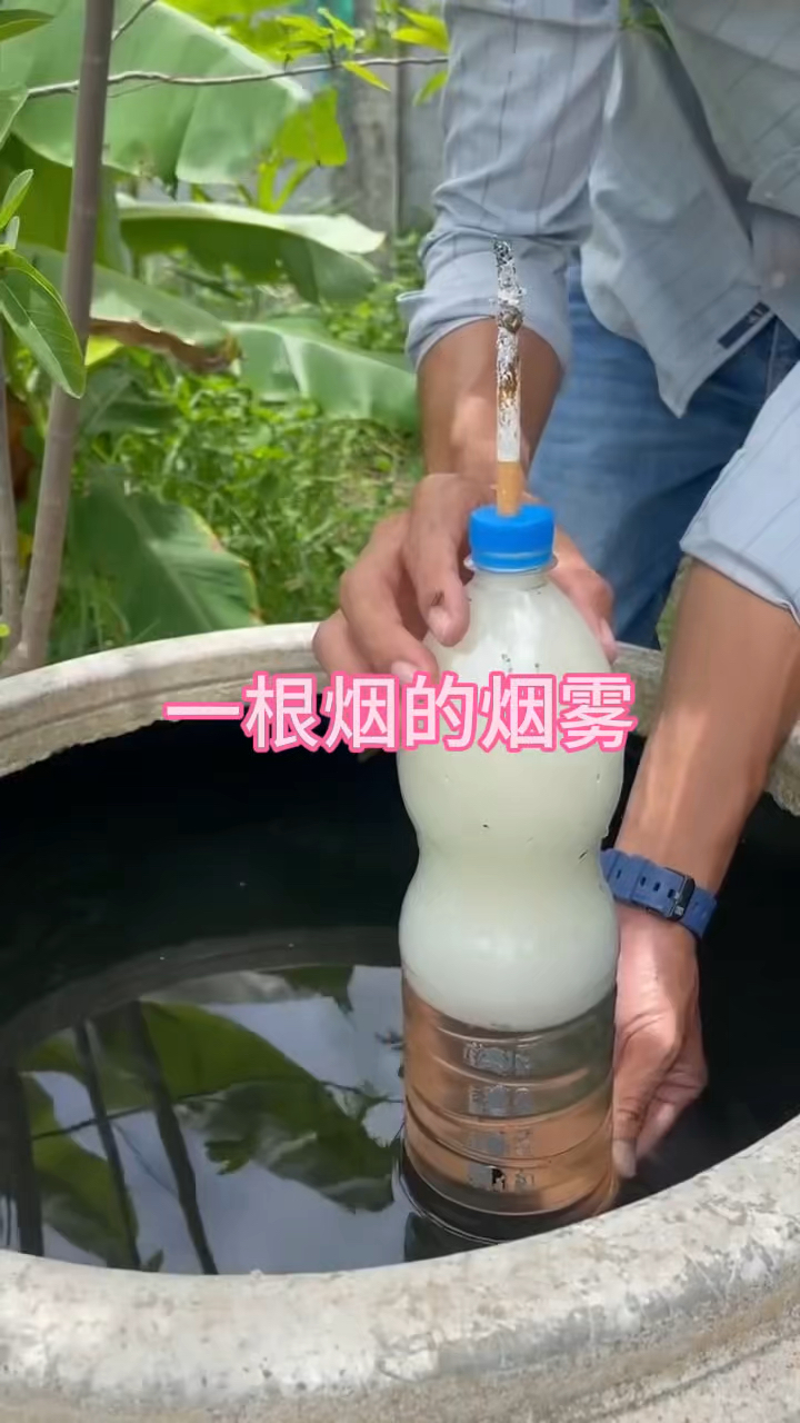 这一根烟的烟雾也太大了
