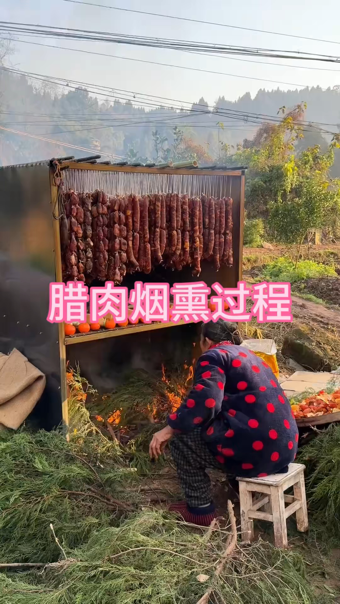 这种烟熏腊肉你见过吗