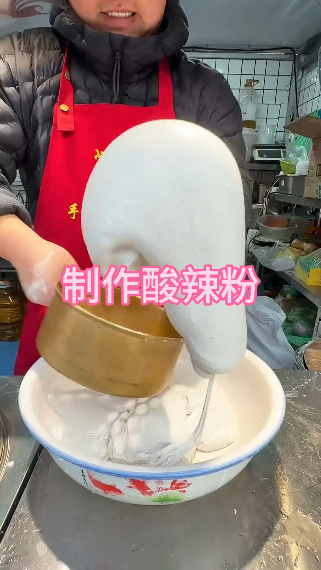 原来酸辣粉是这样制作的