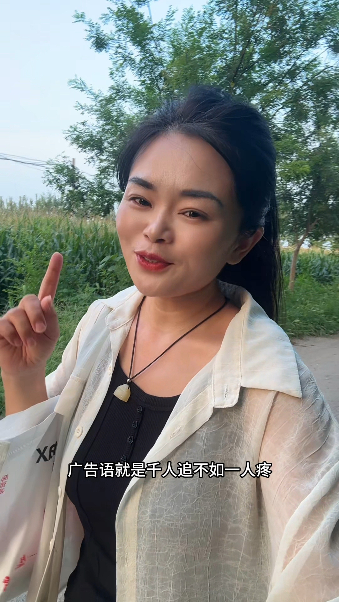 2025年的七夕广告语?