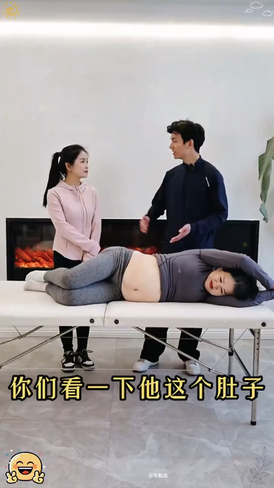 公认