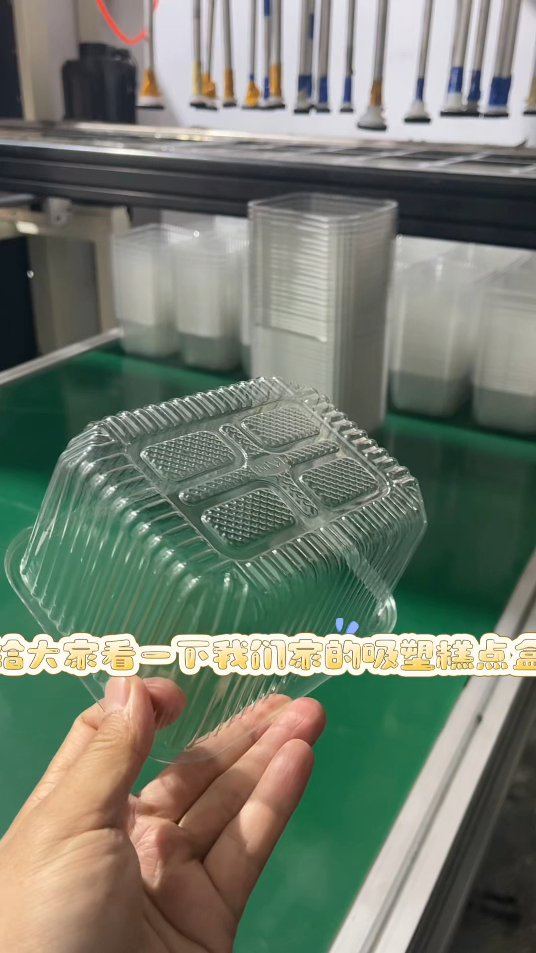 塑料包装实体厂家