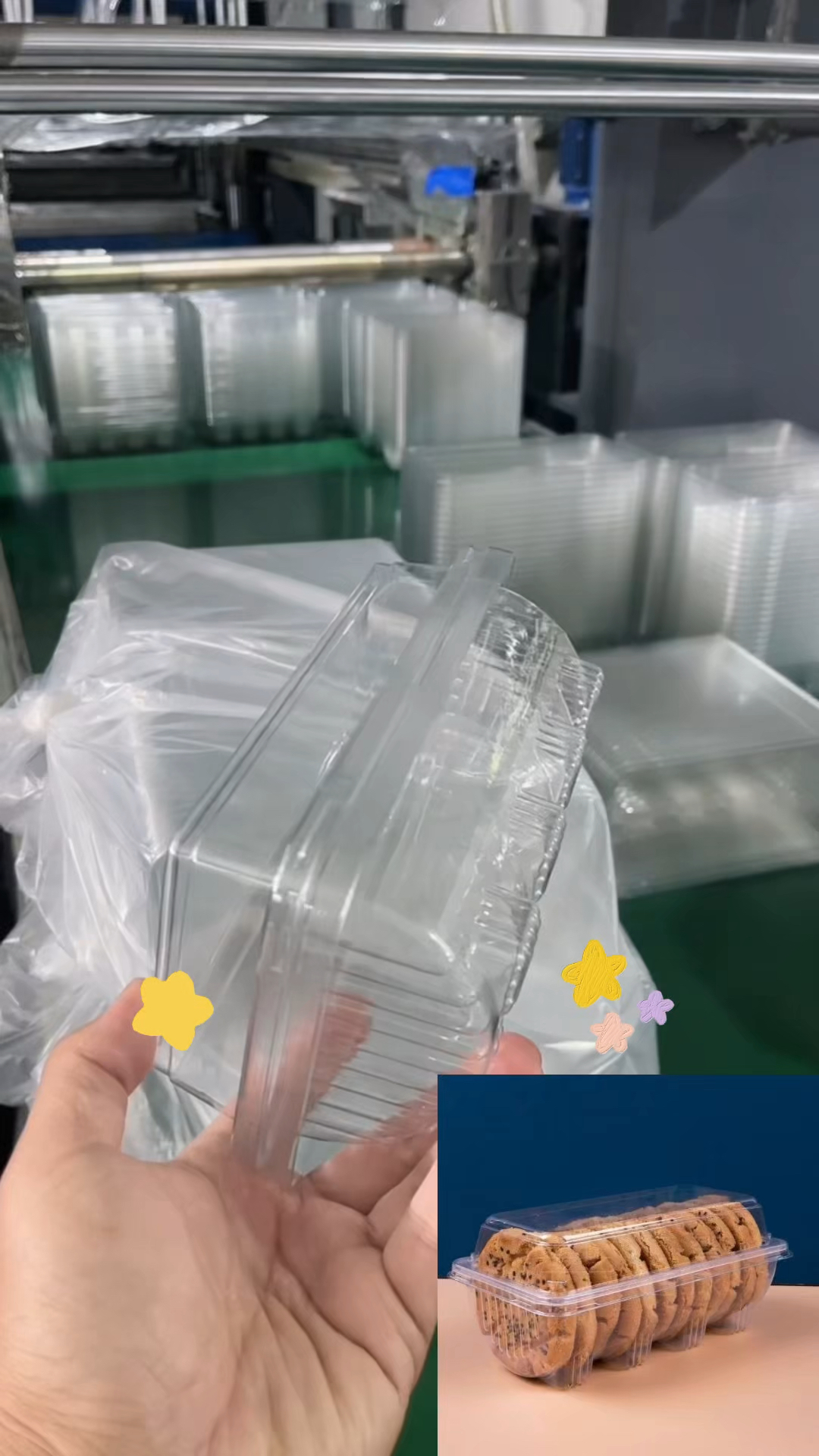 吸塑包装桃酥盒子