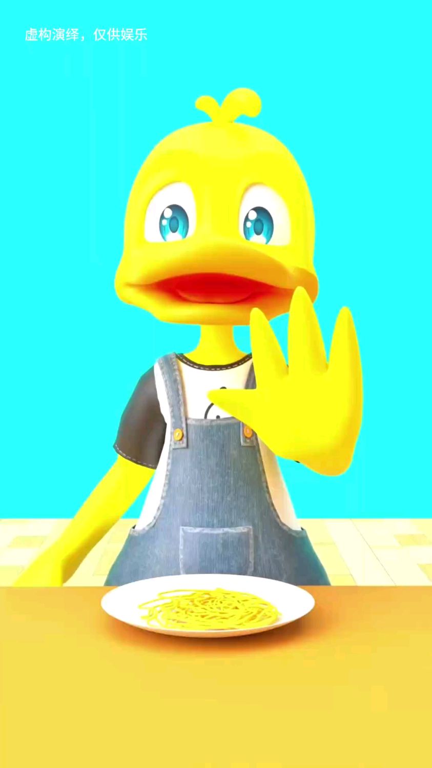 可达鸭和小帅真的是太搞笑了