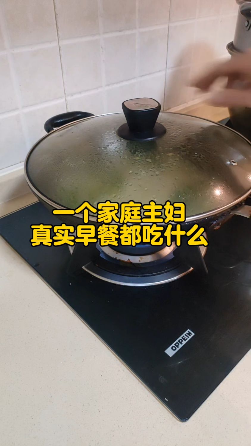 #早餐#真实生活 戒不掉的早餐