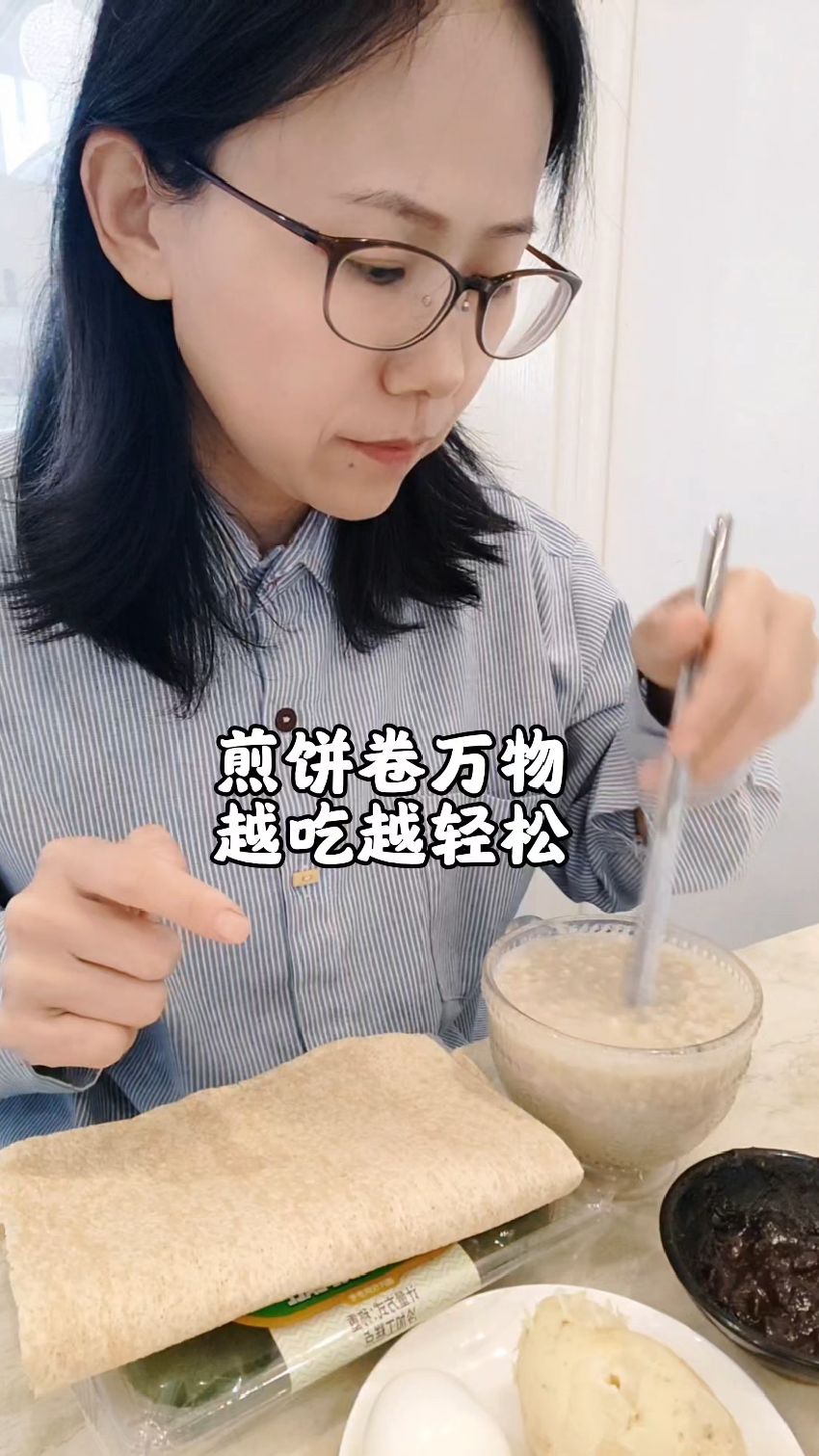 #临沂煎饼卷万物 #吃吧 煎饼卷土豆鸡蛋