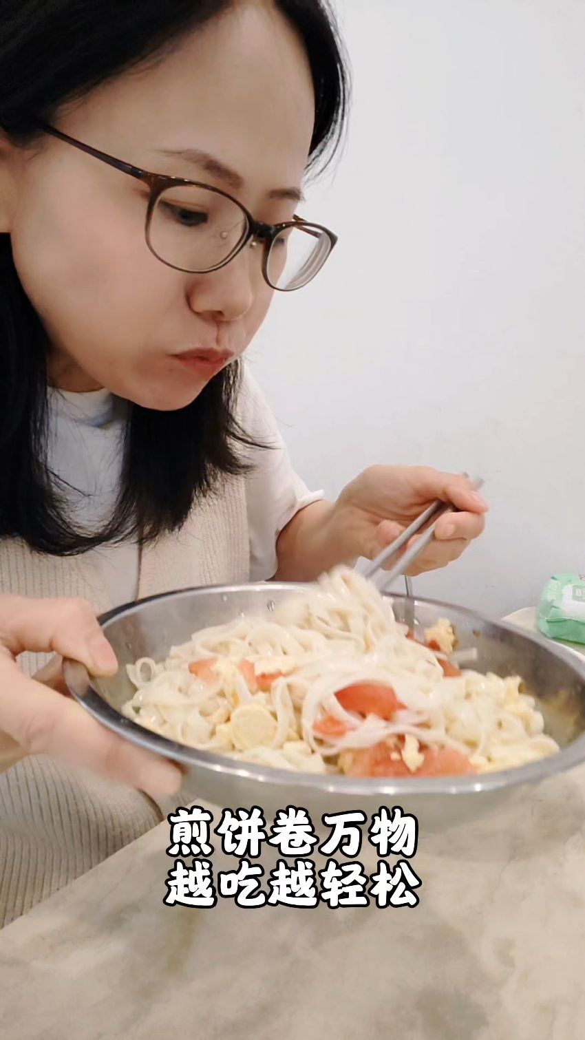 #临沂煎饼卷万物 #吃出幸福 煎饼配西红柿蛋汤