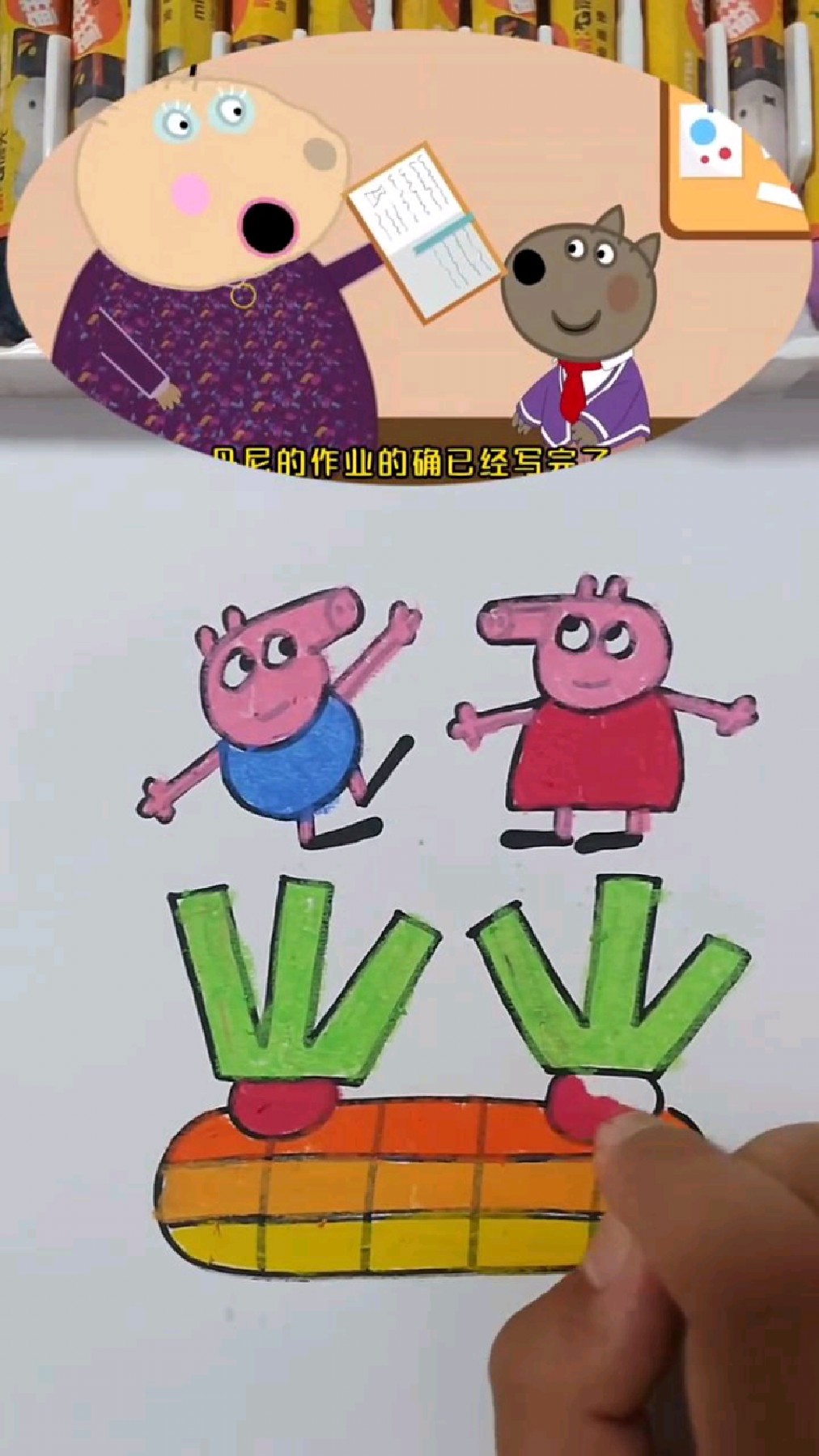 小猪乔治手绘简笔画