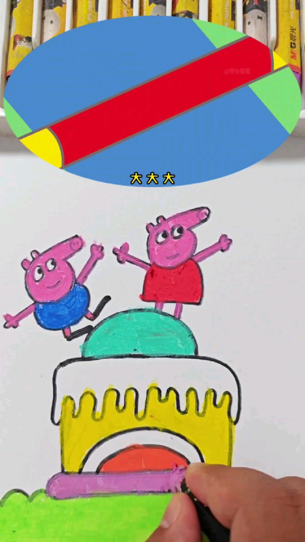 生日蛋糕和小猪佩奇