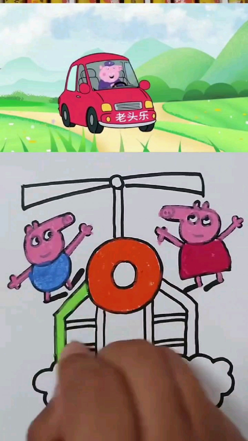小猪佩奇手绘简笔画