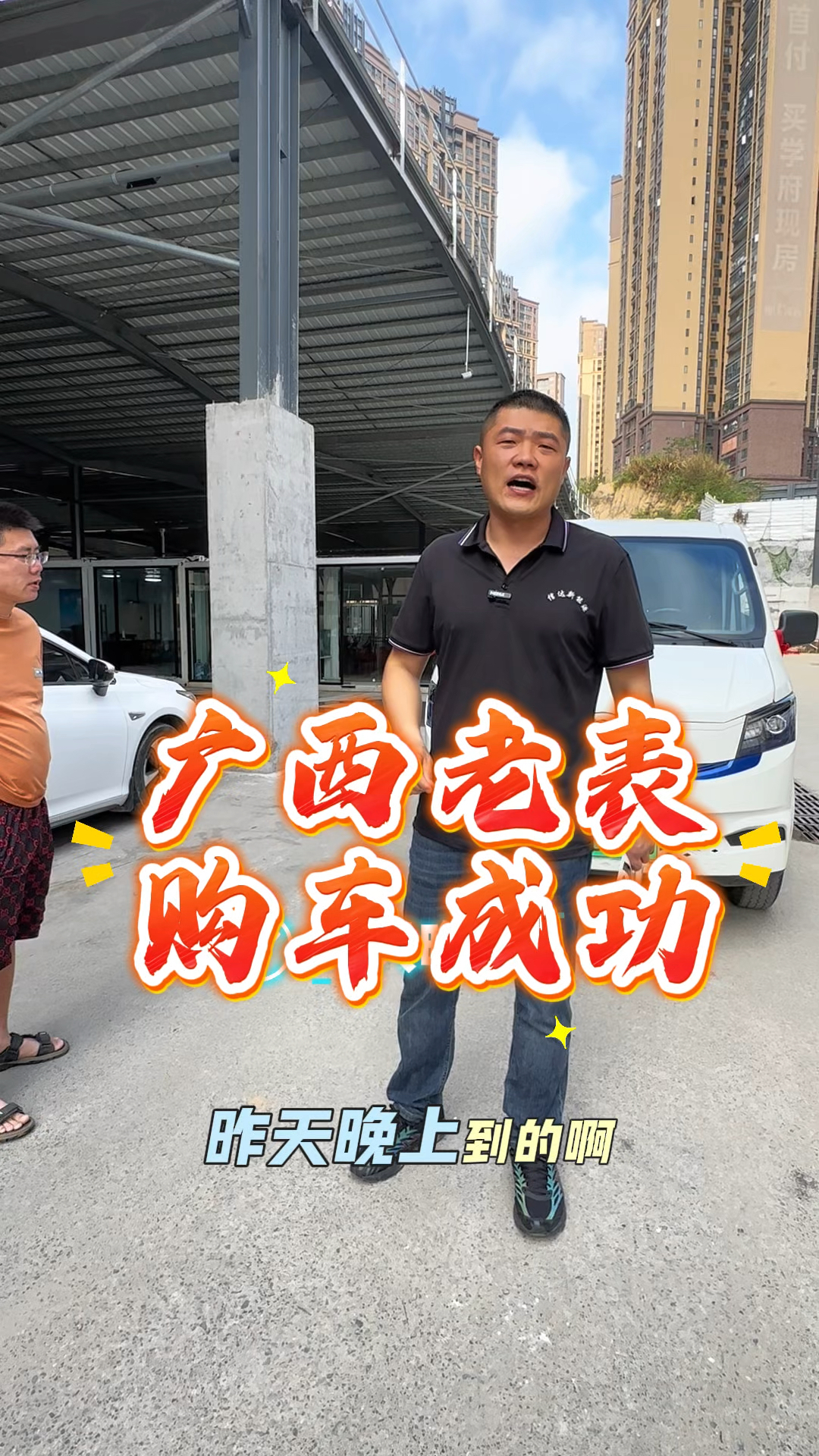 入手成本低,回本快车型。二手面包车 新能源面包车 新能源货车