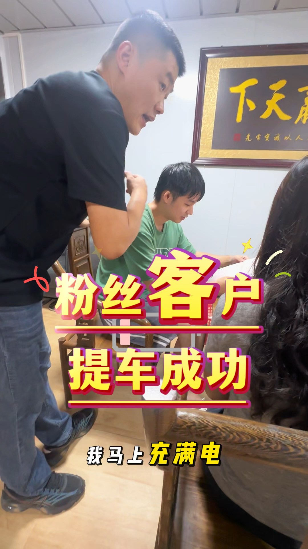 新能源面包货运车,多种车型可选#新能源二手车