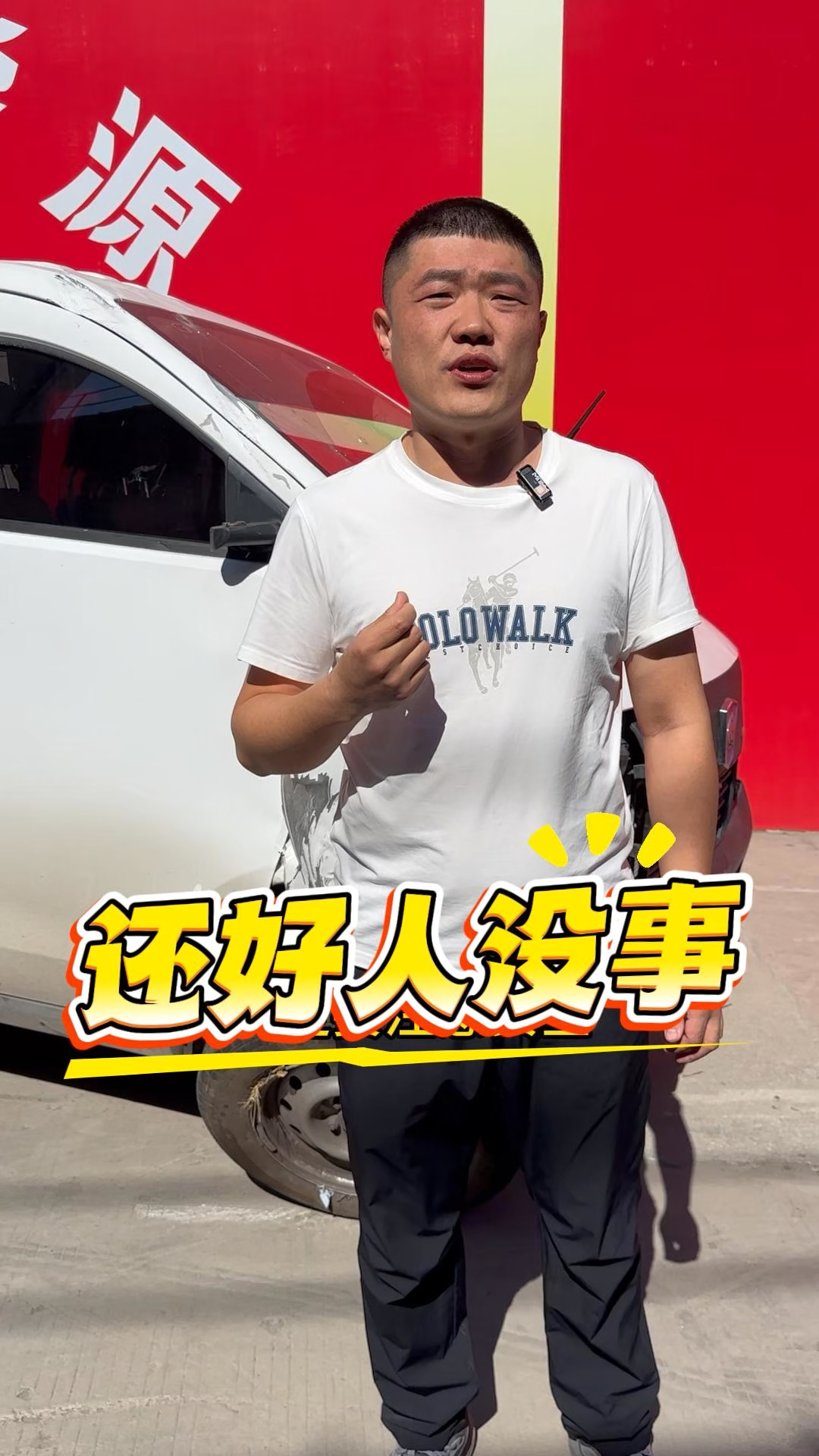 年关临近,跑货运的兄弟们路上注意安全。#新能源面包车 #货运