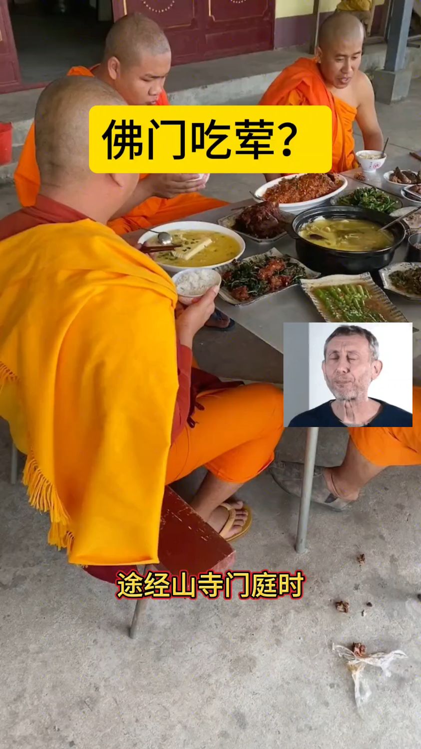 现在僧人不用戒律了吗?#佛门弟子