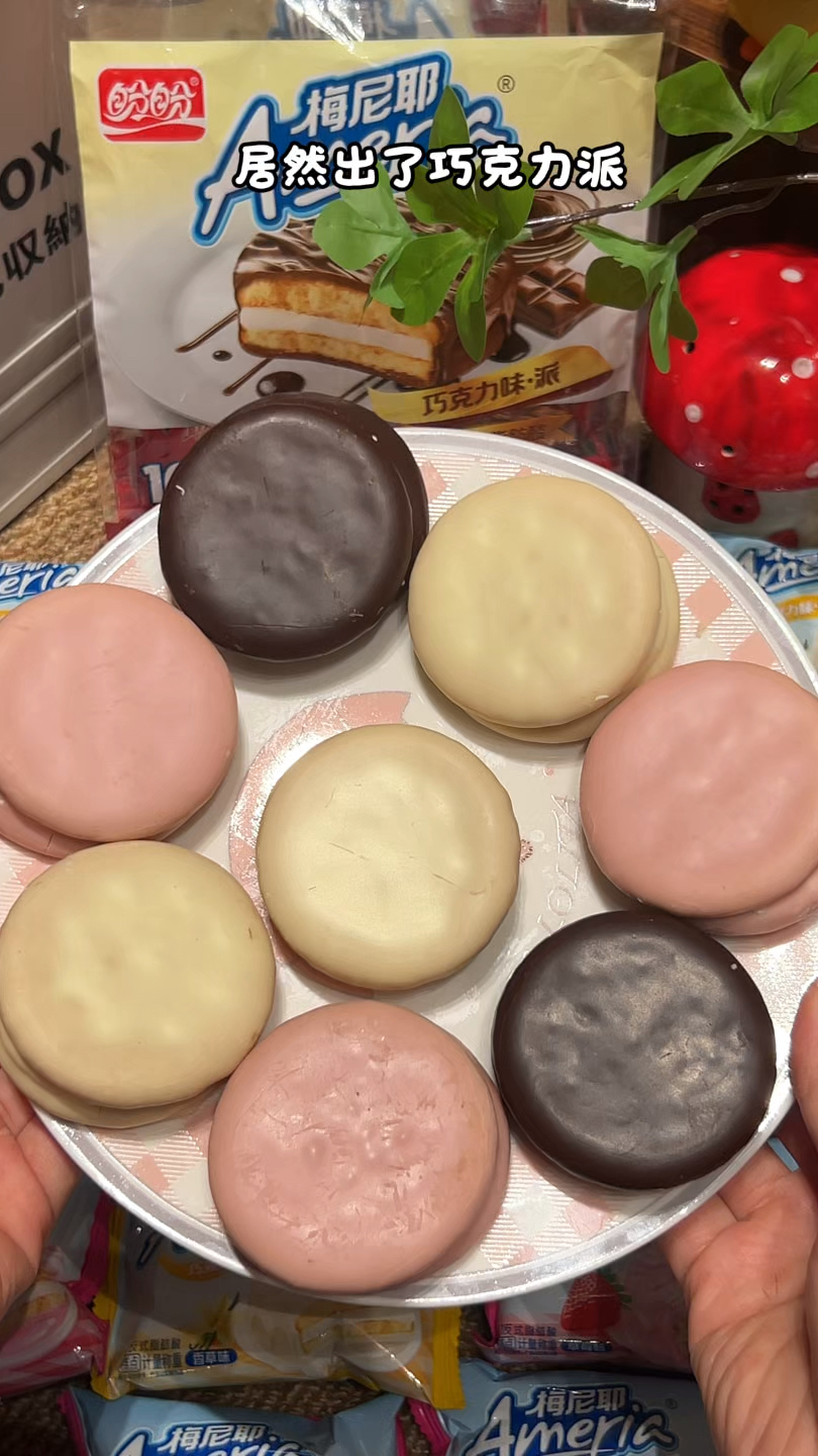 巧克力饼干和拉丝棉花糖的三重碰撞!香甜不腻超好吃!#零食推荐