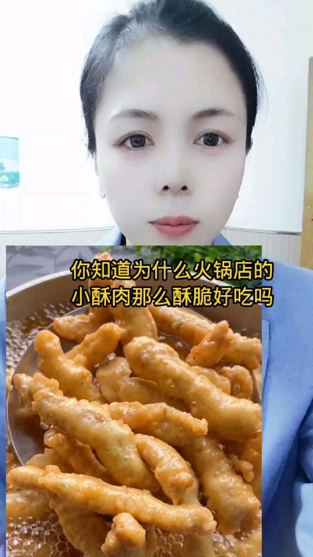小酥肉怎么做酥脆好吃
