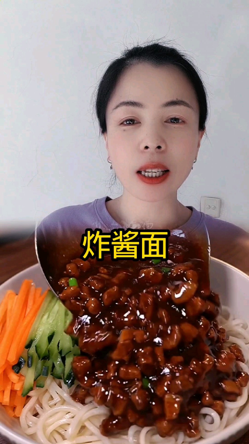 炸酱面好吃的做法